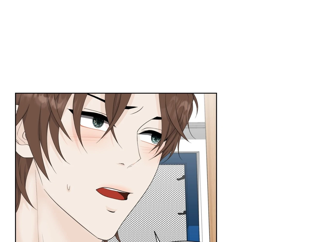 The Way We See Each Other - Chapter 14 manhwa