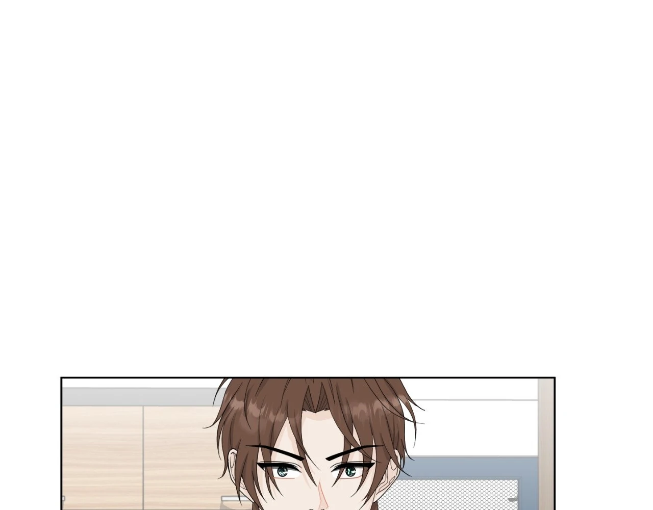 The Way We See Each Other - Chapter 15 manhwa
