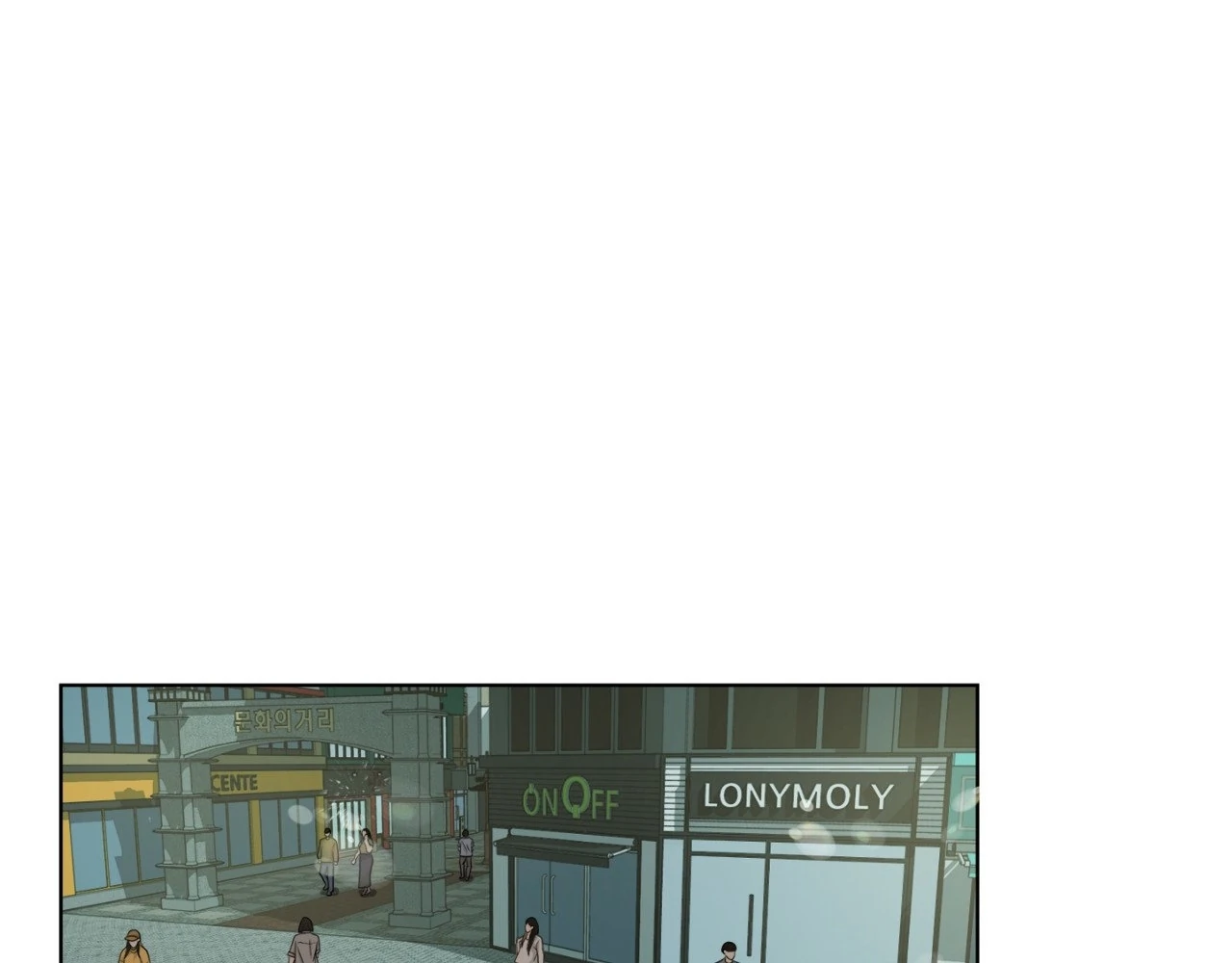 The Way We See Each Other - Chapter 15 manhwa