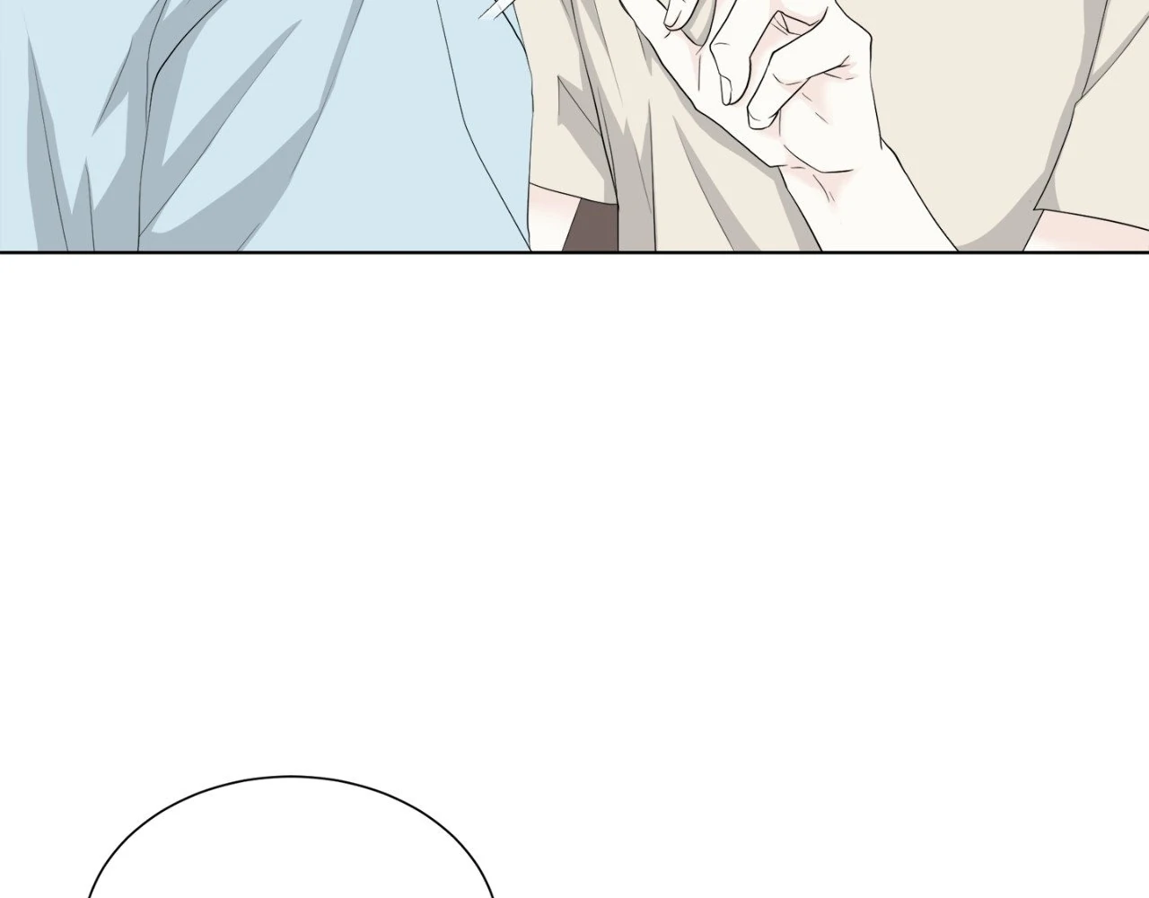 The Way We See Each Other - Chapter 15 manhwa