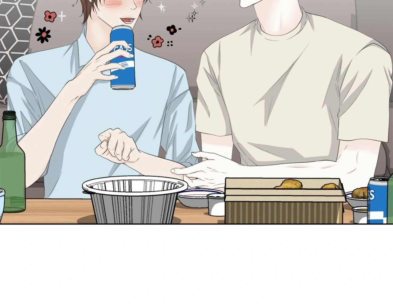 The Way We See Each Other - Chapter 15 manhwa