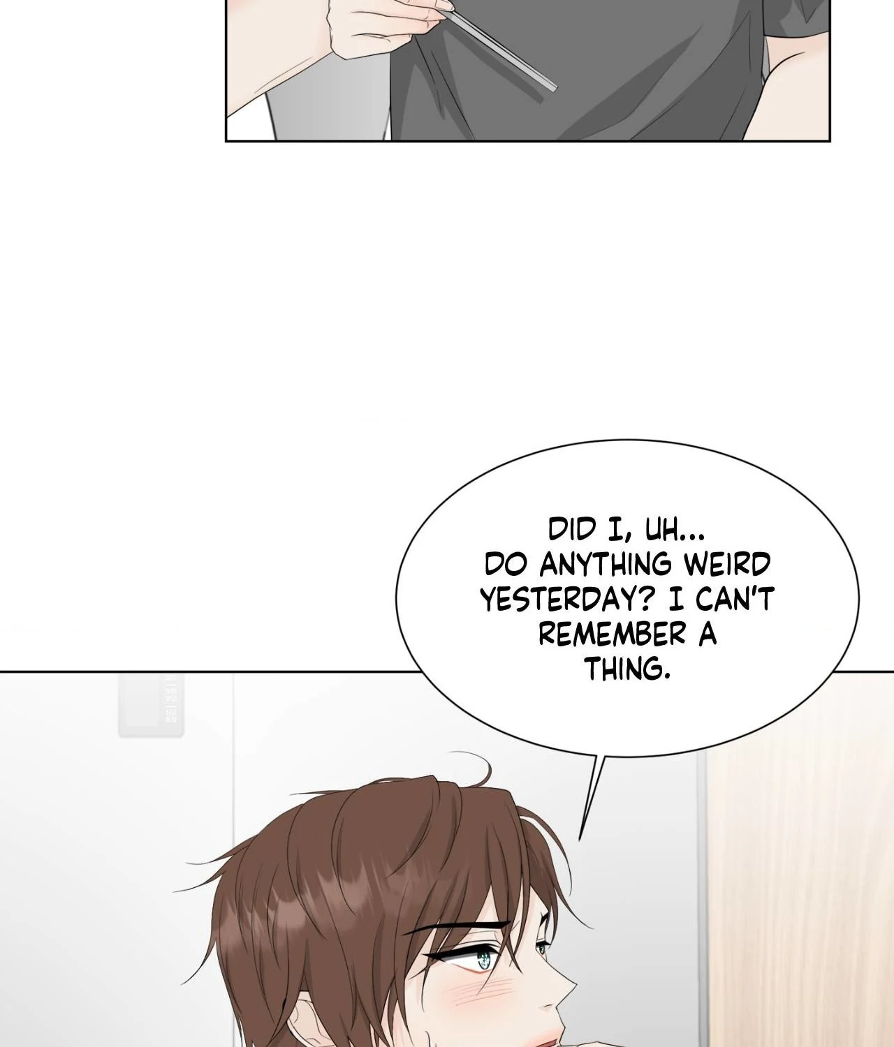 The Way We See Each Other - Chapter 16 manhwa