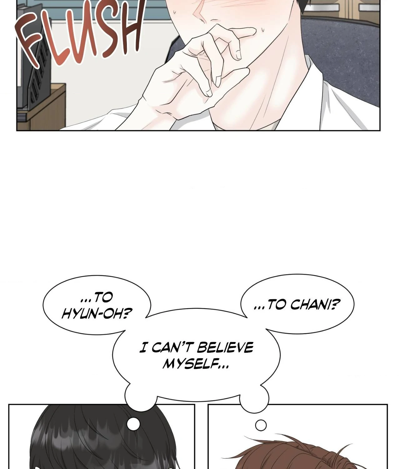 The Way We See Each Other - Chapter 16 manhwa