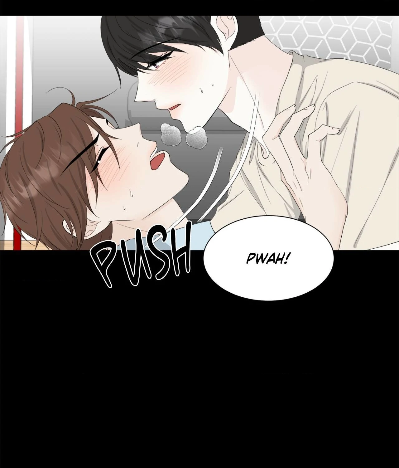 The Way We See Each Other - Chapter 16 manhwa