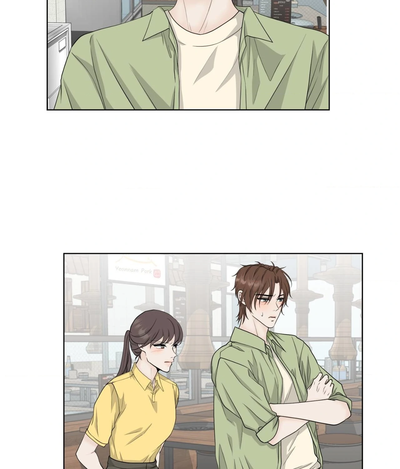 The Way We See Each Other - Chapter 18 manhwa