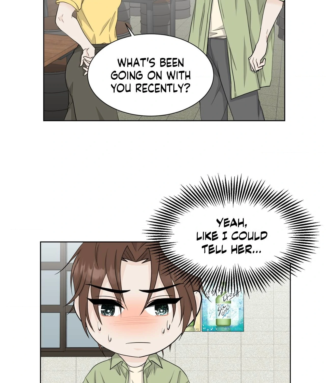 The Way We See Each Other - Chapter 18 manhwa