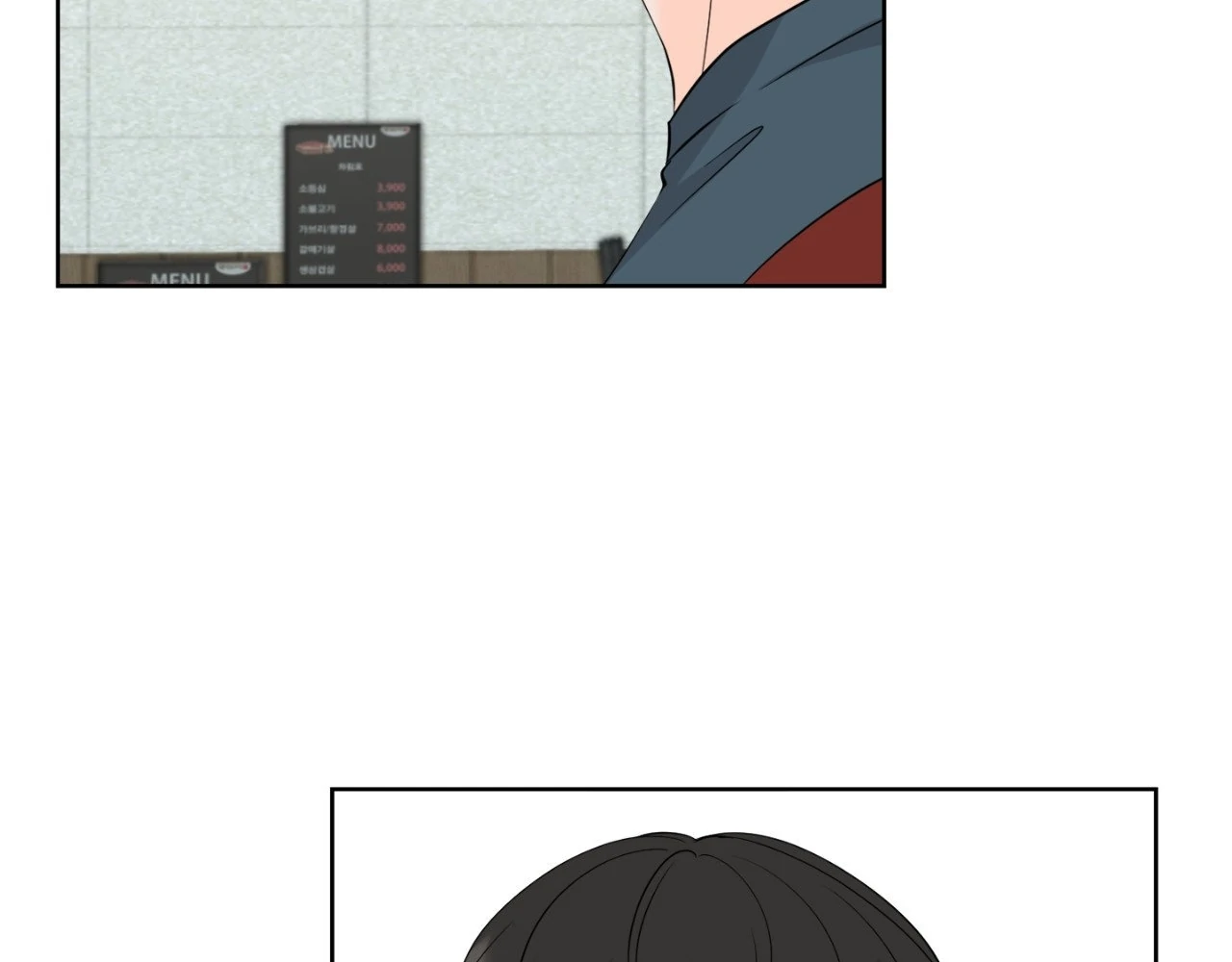 The Way We See Each Other - Chapter 2 manhwa
