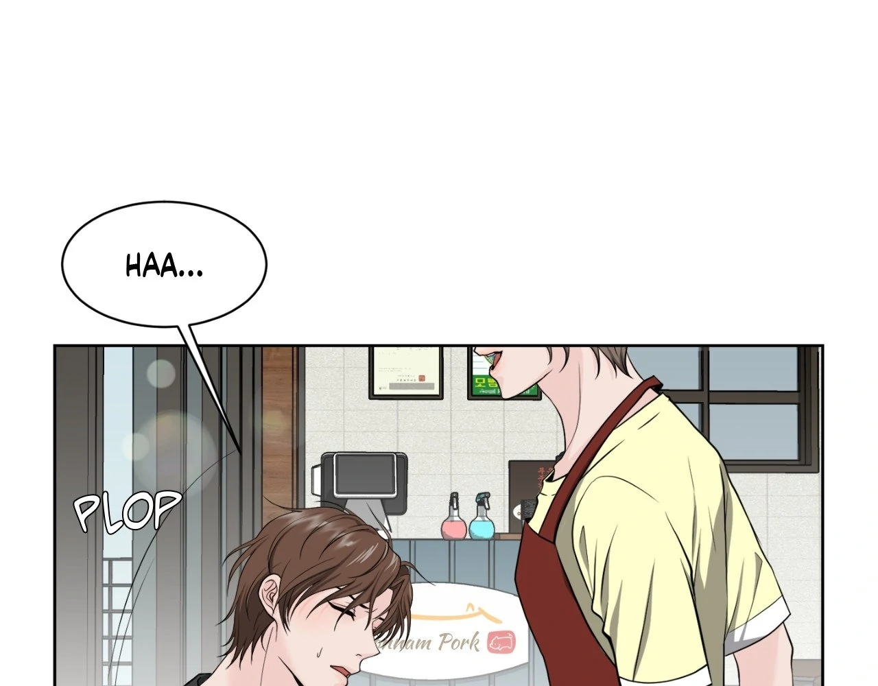 The Way We See Each Other - Chapter 2 manhwa