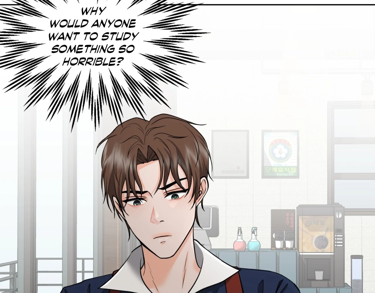 The Way We See Each Other - Chapter 2 manhwa