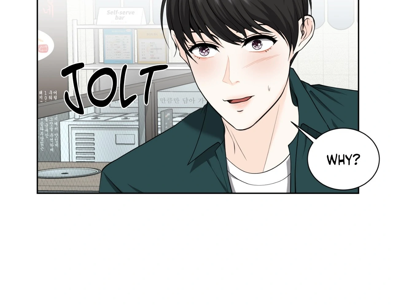 The Way We See Each Other - Chapter 2 manhwa