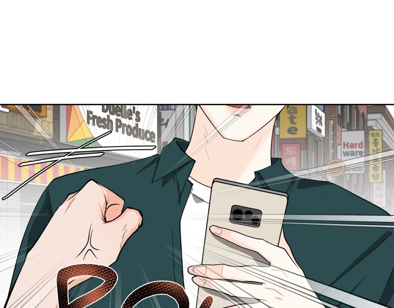 The Way We See Each Other - Chapter 2 manhwa
