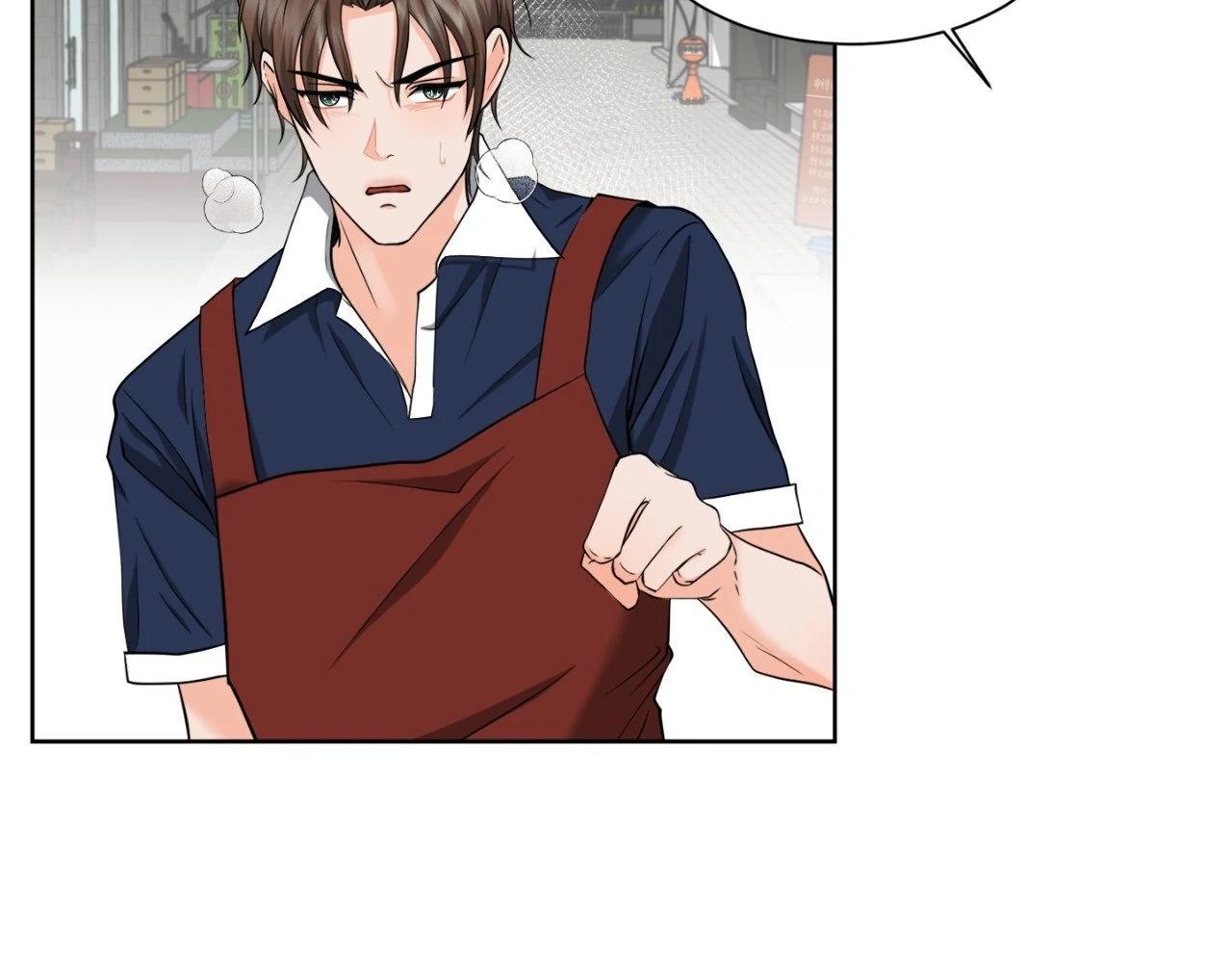 The Way We See Each Other - Chapter 2 manhwa