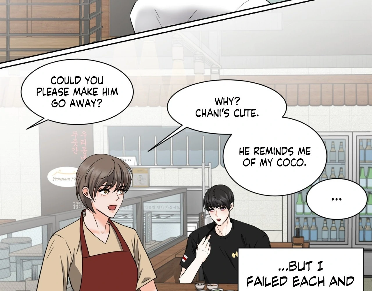 The Way We See Each Other - Chapter 2 manhwa