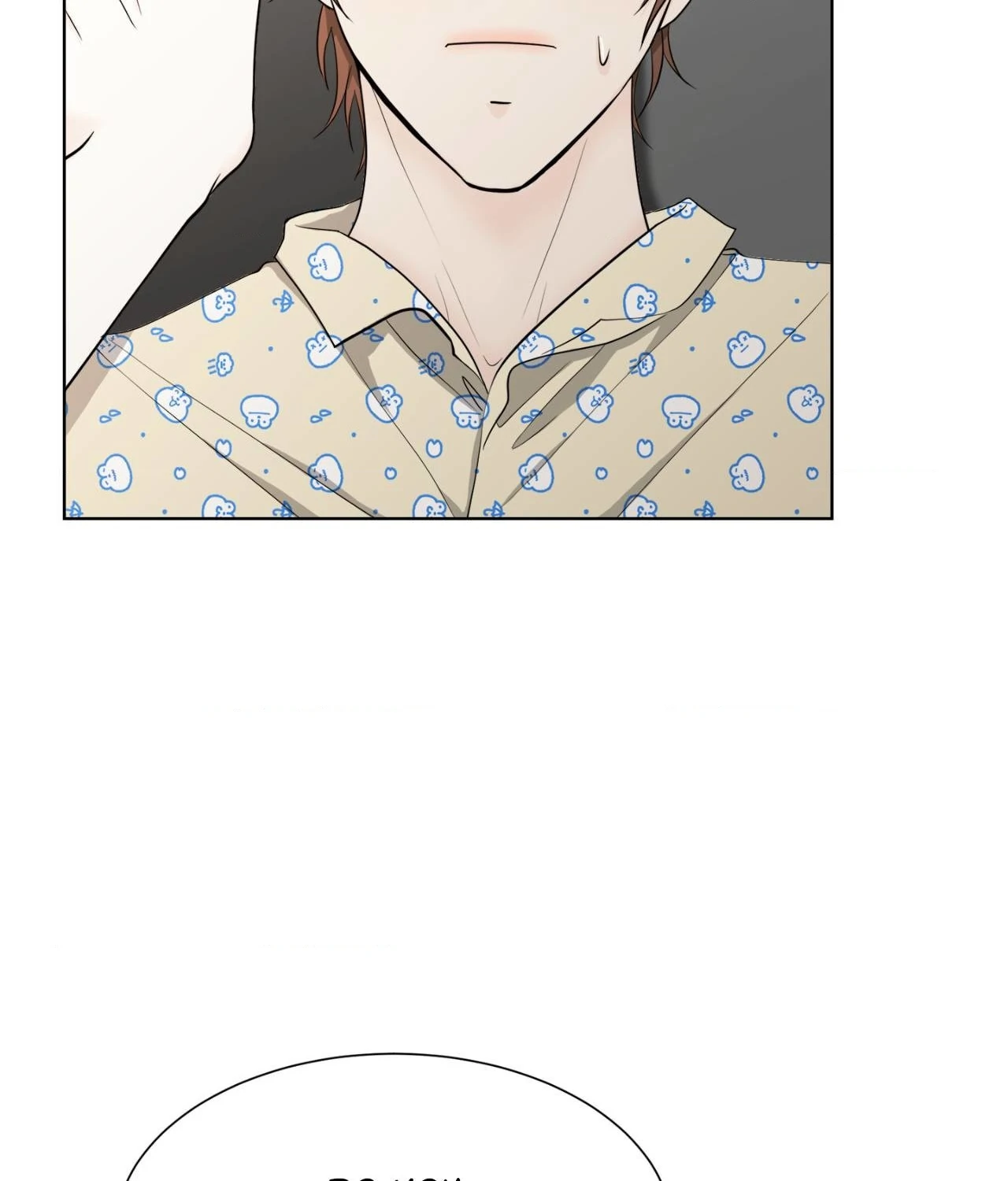 The Way We See Each Other - Chapter 20 manhwa