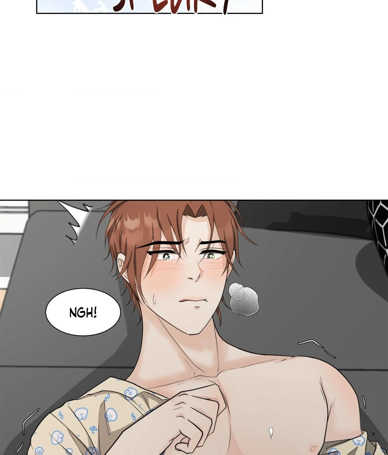 The Way We See Each Other - Chapter 21 manhwa