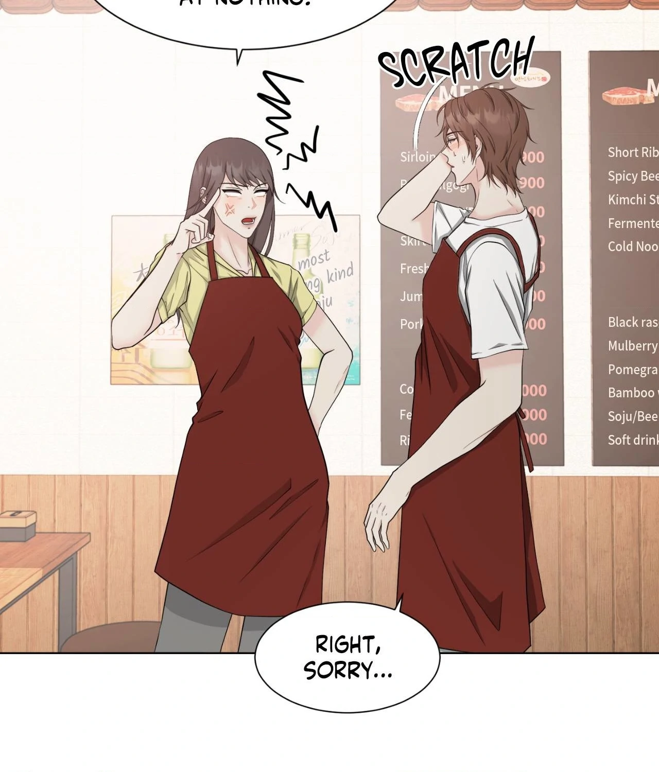 The Way We See Each Other - Chapter 21 manhwa