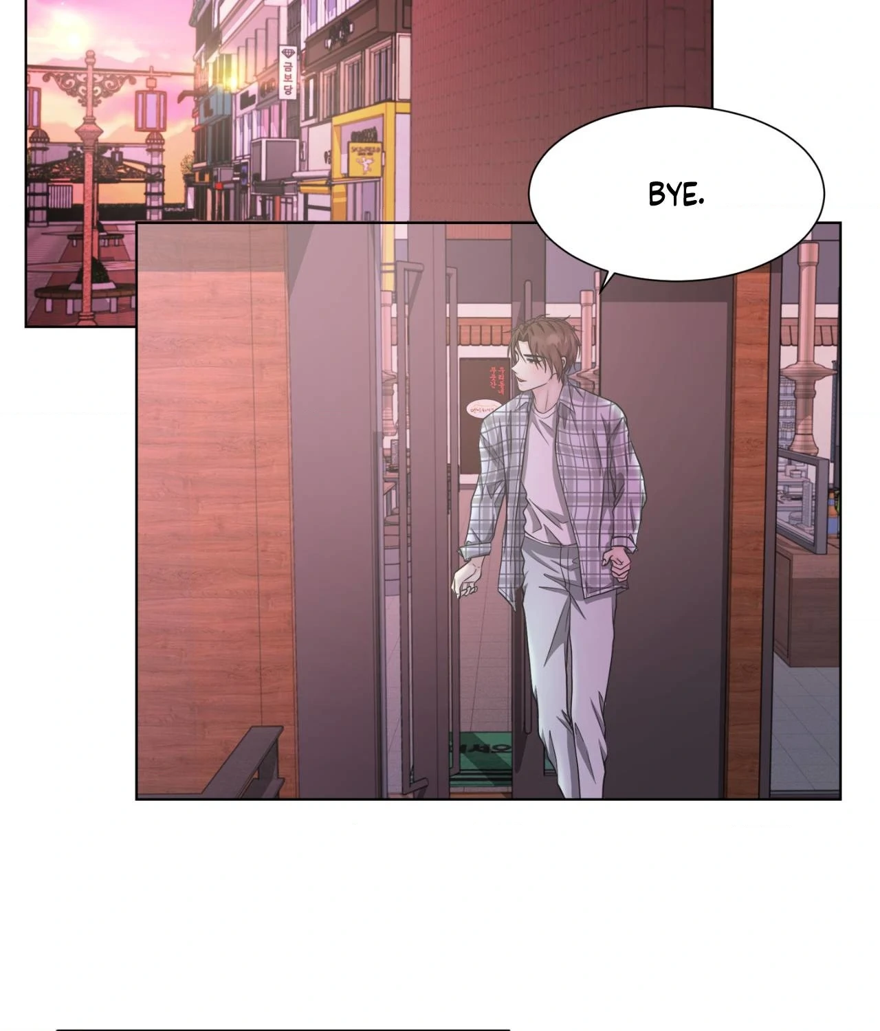 The Way We See Each Other - Chapter 22 manhwa
