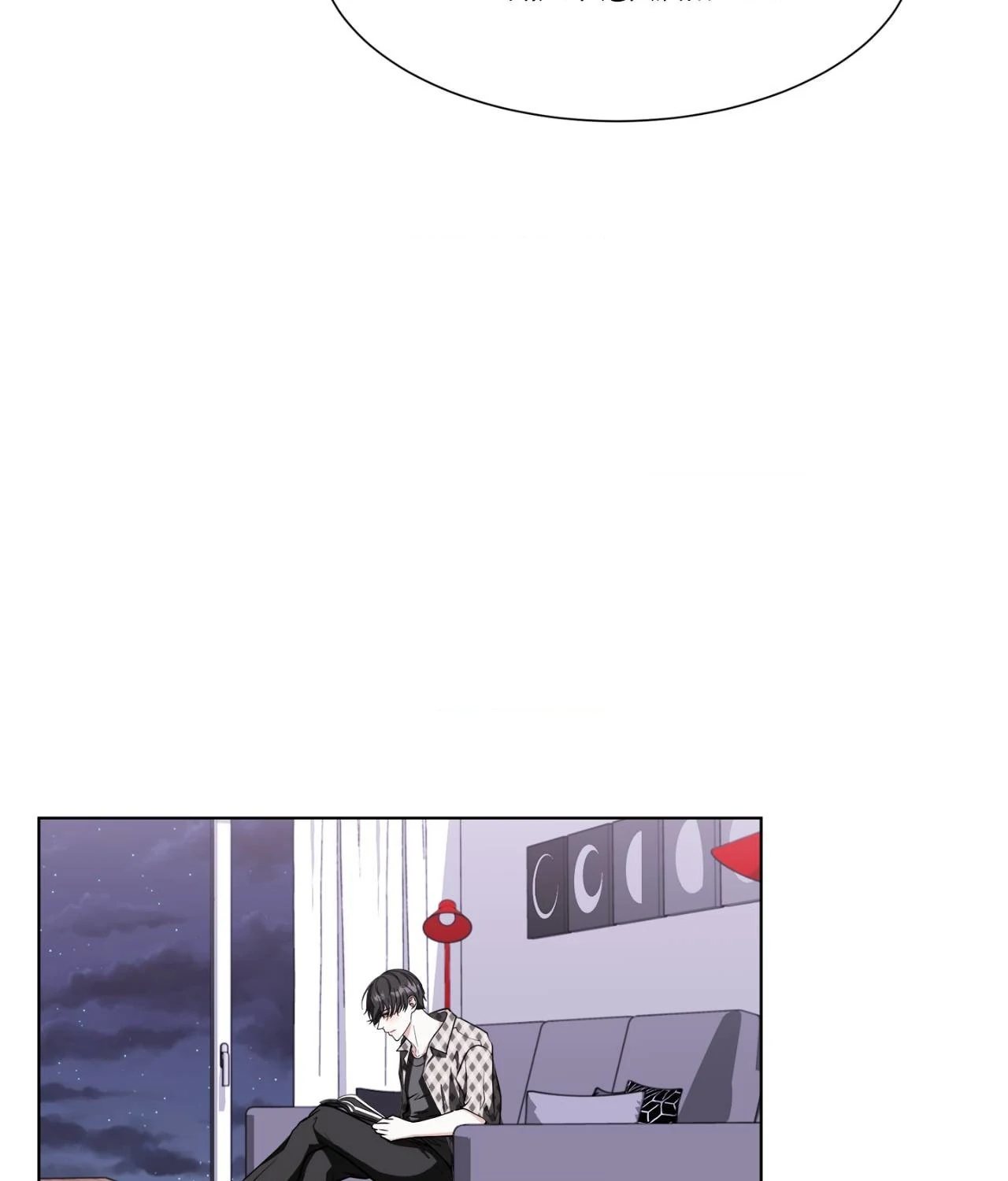 The Way We See Each Other - Chapter 28 manhwa