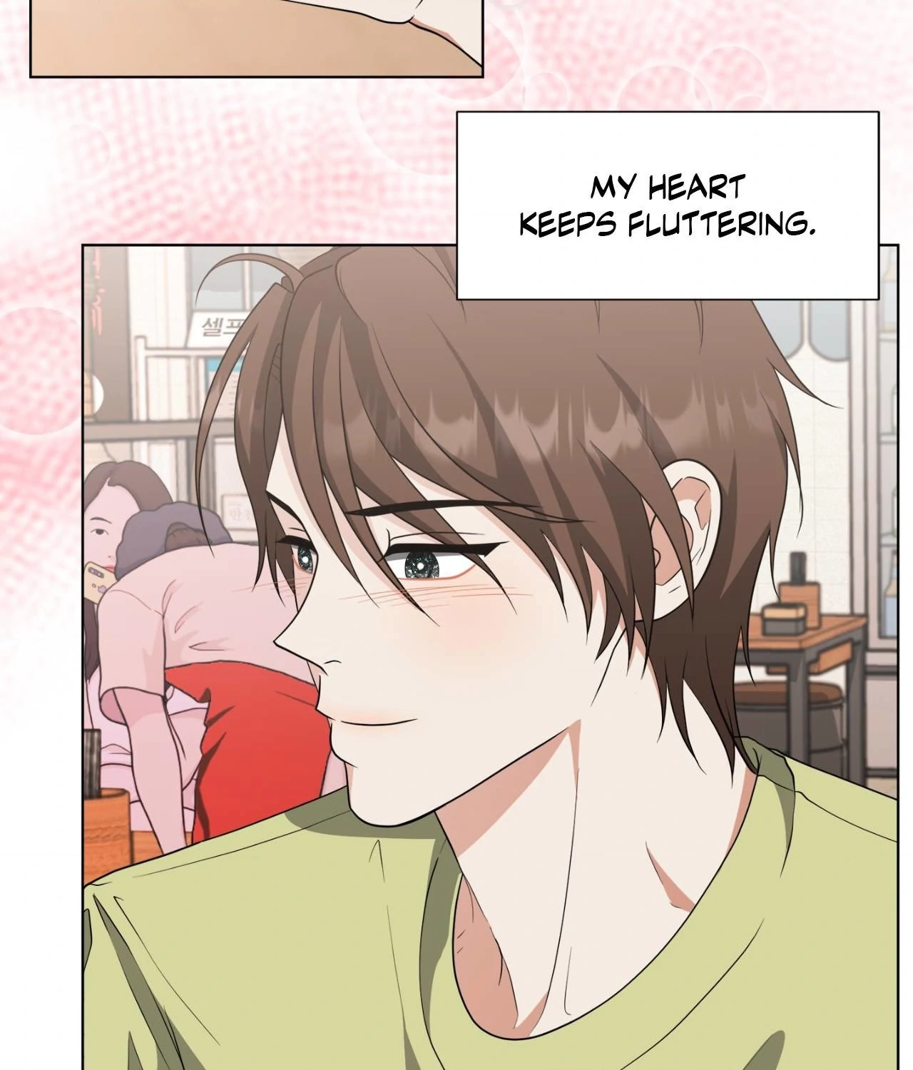 The Way We See Each Other - Chapter 29 manhwa