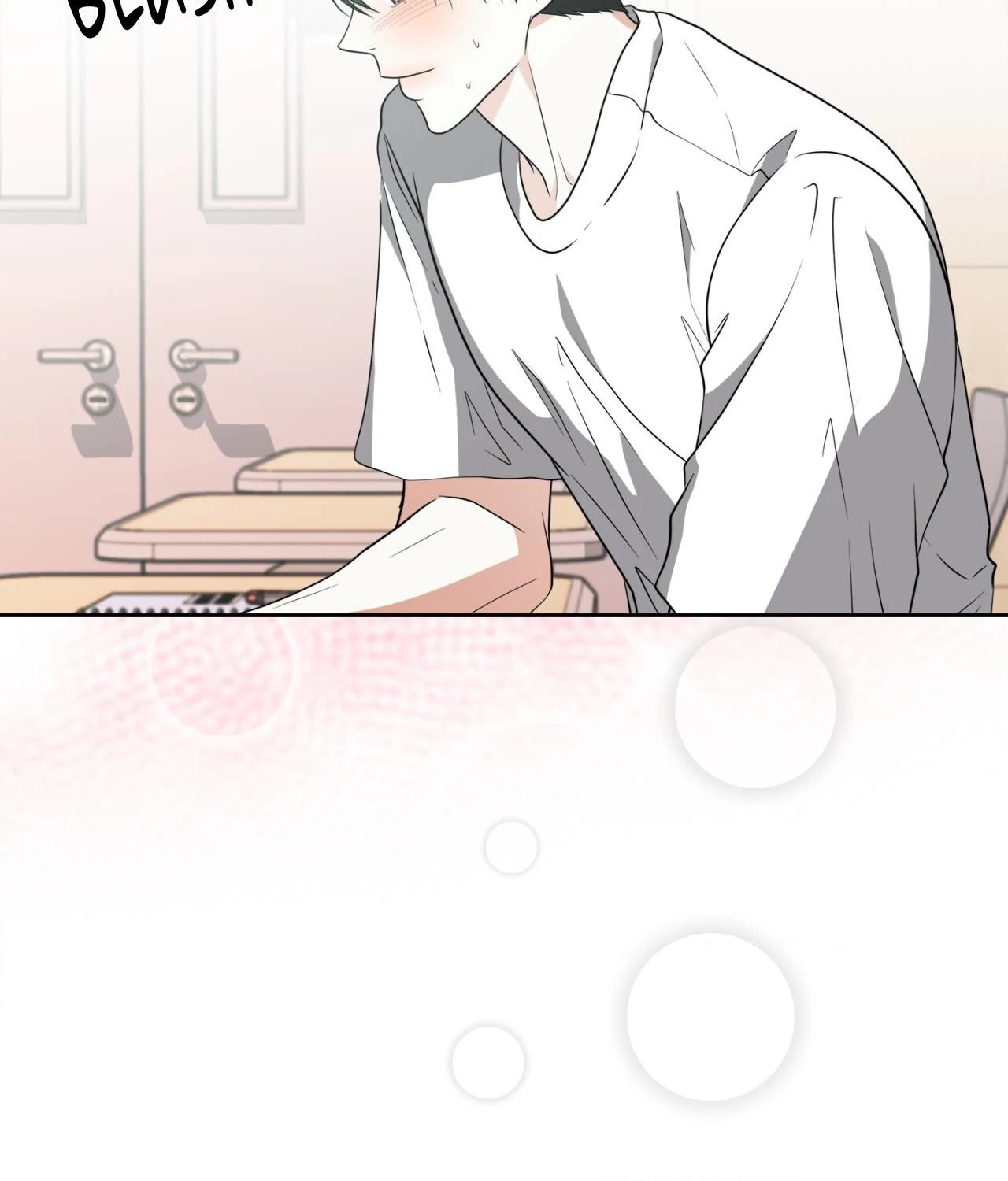 The Way We See Each Other - Chapter 29 manhwa