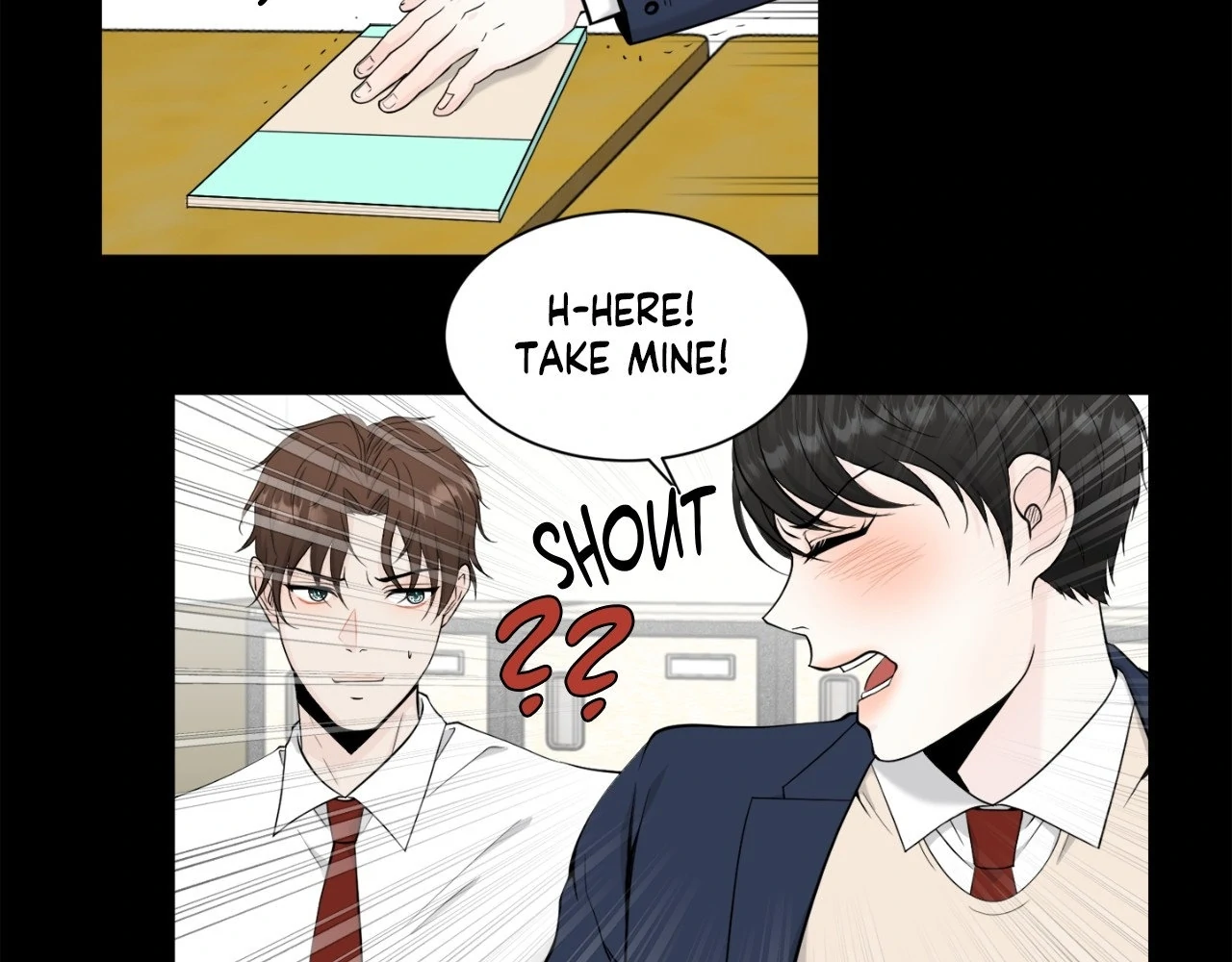 The Way We See Each Other - Chapter 3 manhwa