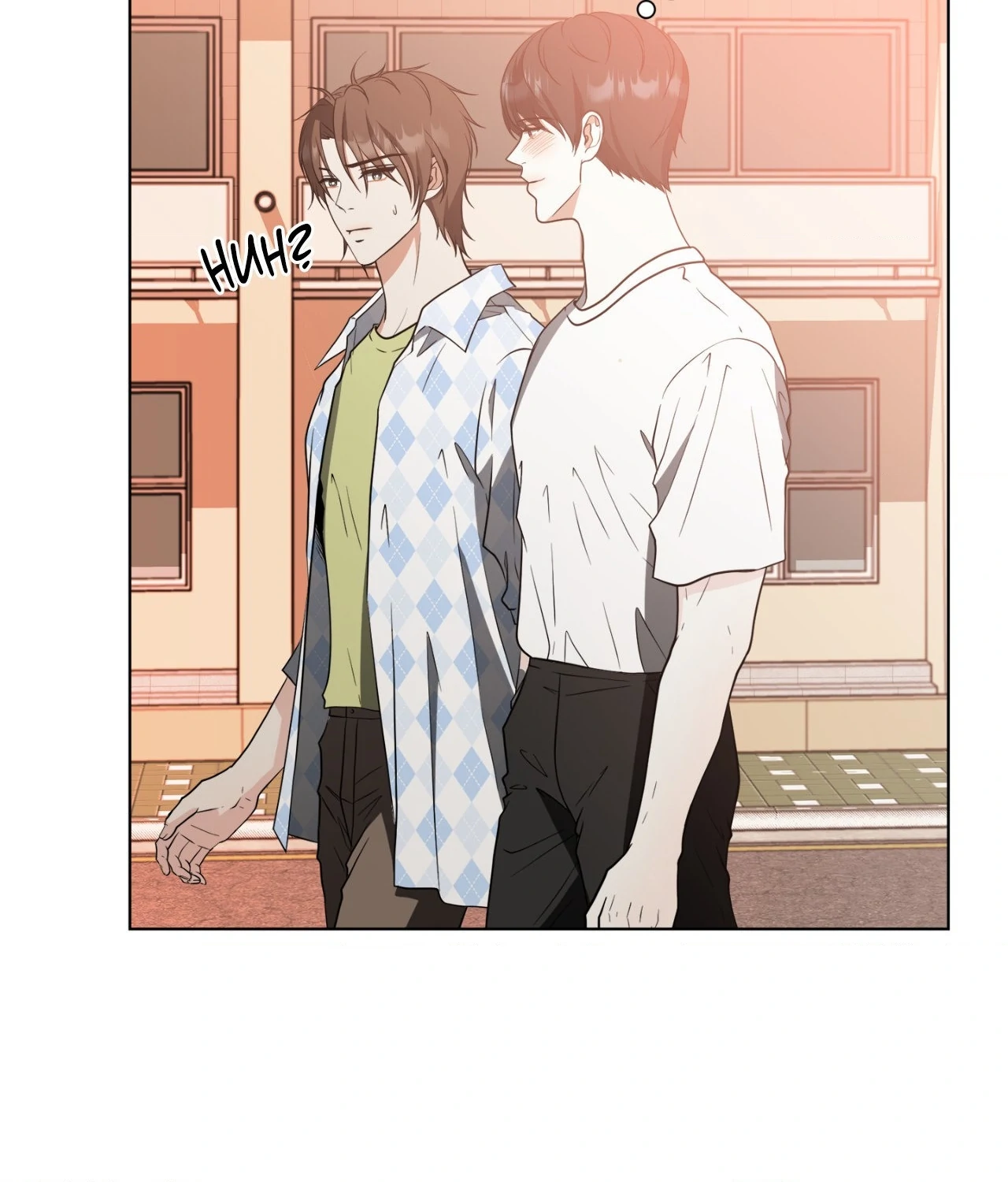 The Way We See Each Other - Chapter 32 manhwa