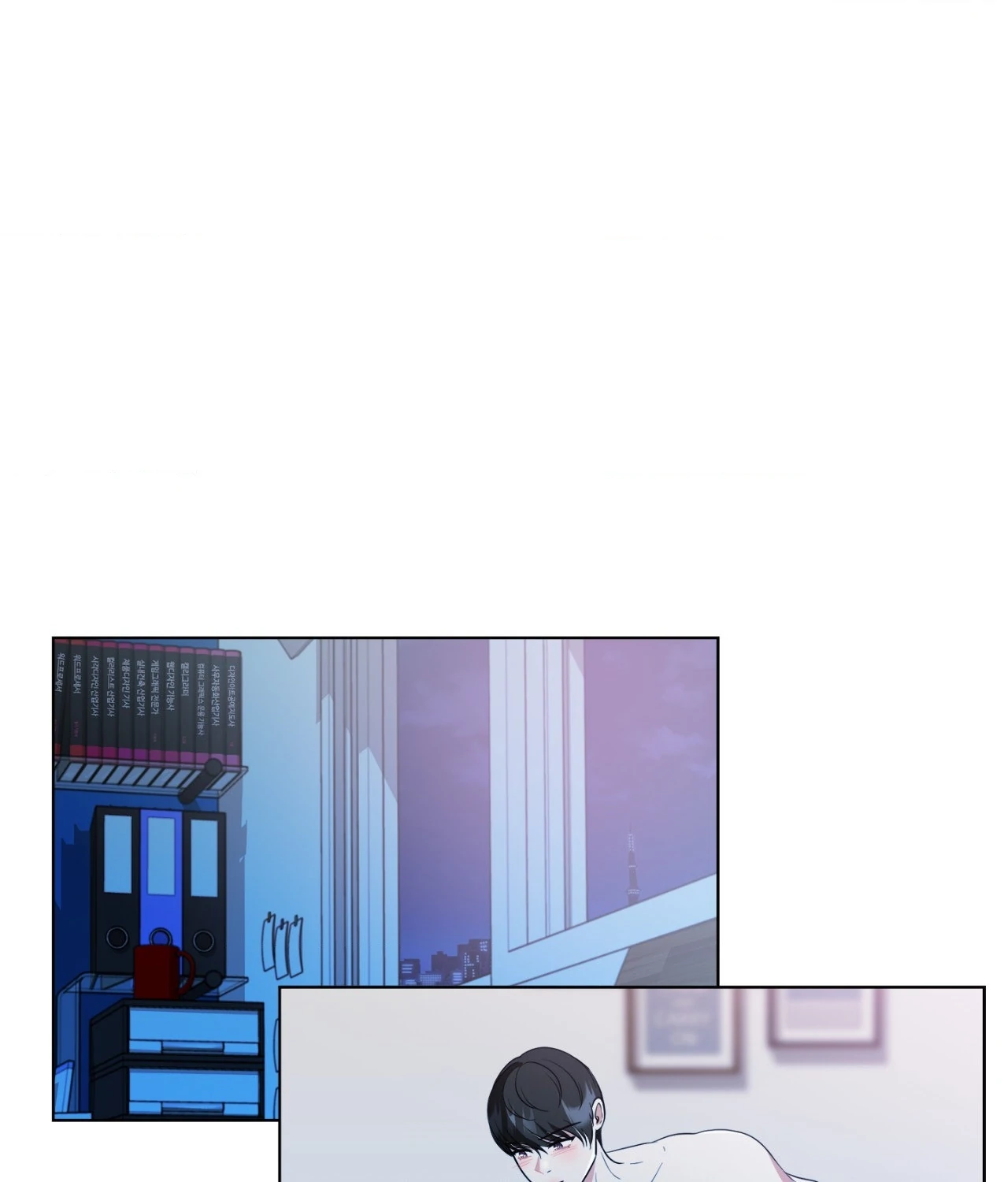 The Way We See Each Other - Chapter 32 manhwa