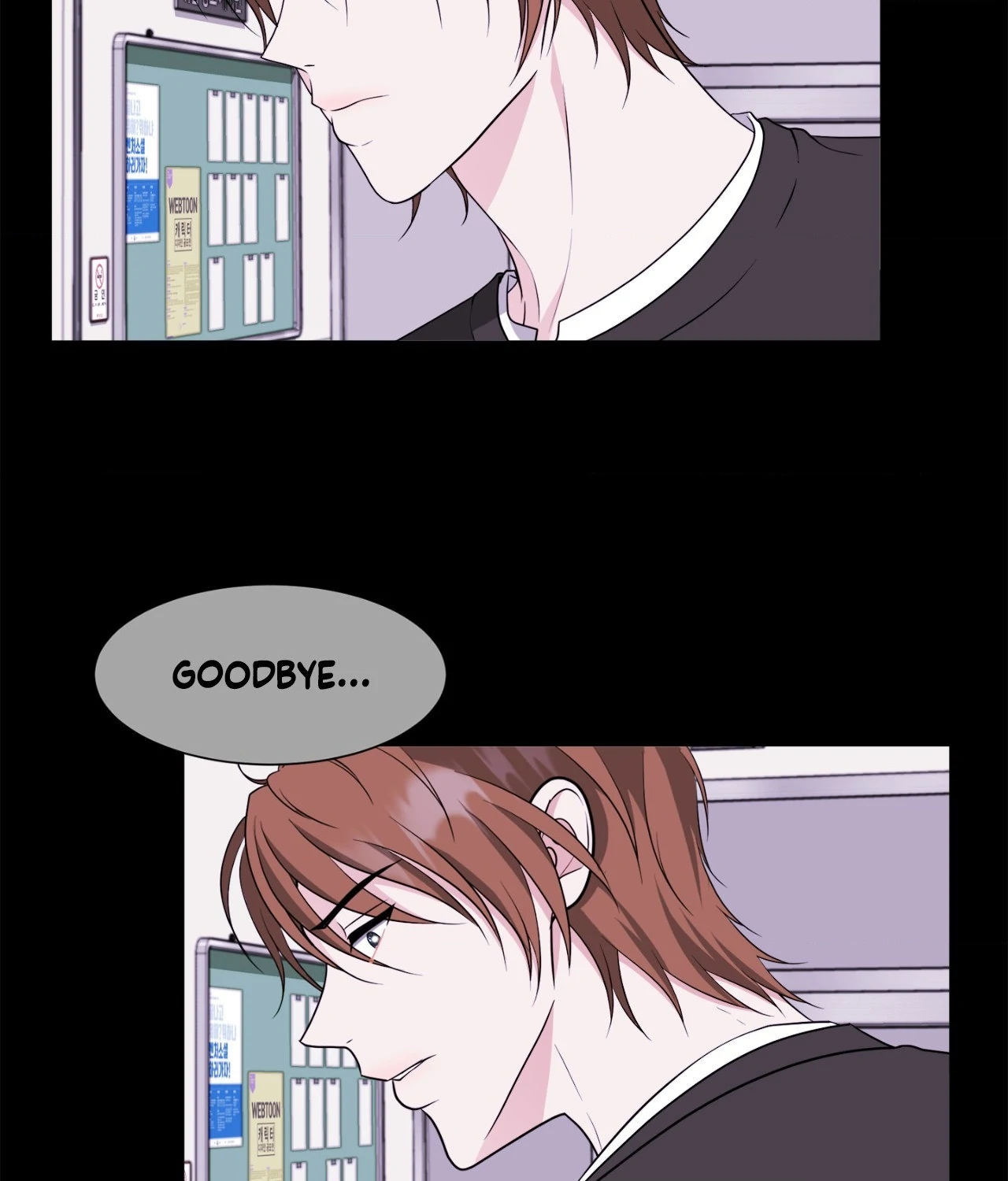 The Way We See Each Other - Chapter 32 manhwa