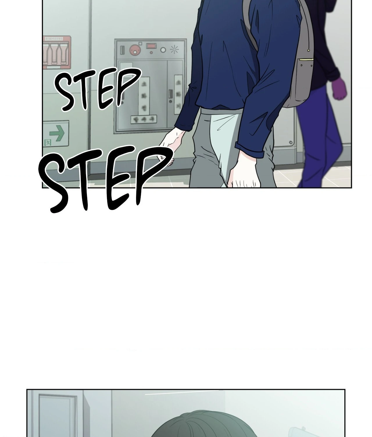 The Way We See Each Other - Chapter 32 manhwa