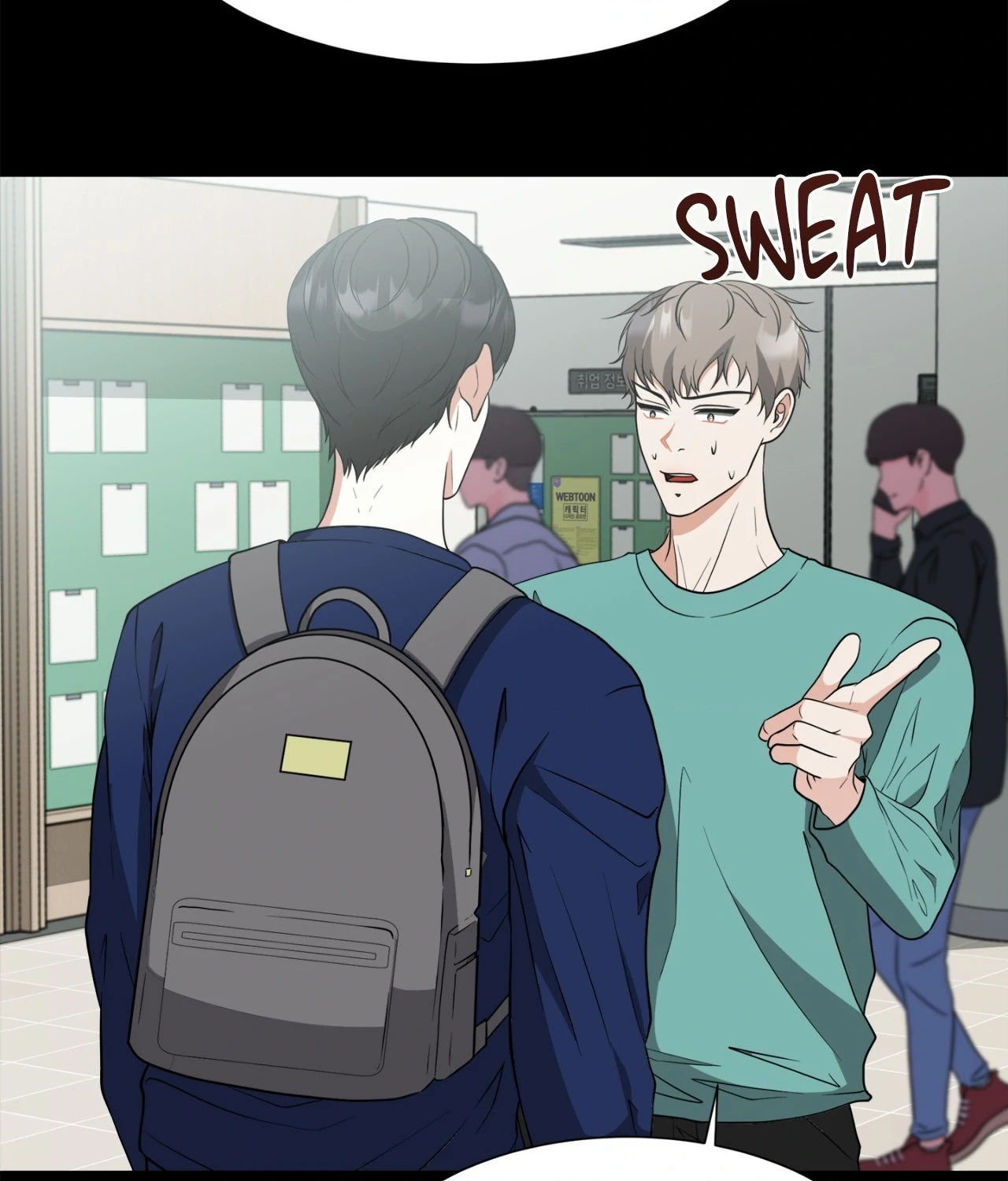The Way We See Each Other - Chapter 33 manhwa