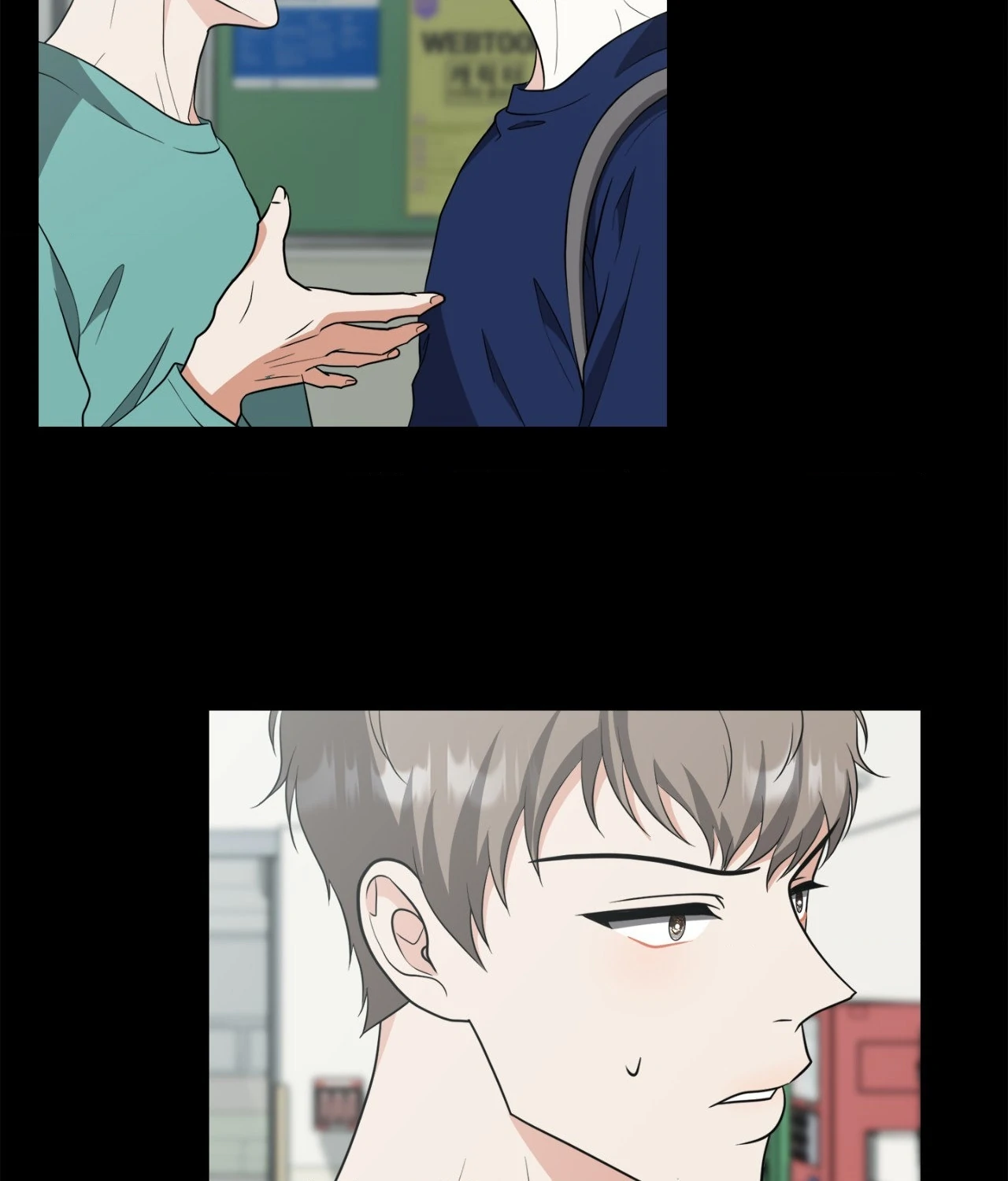 The Way We See Each Other - Chapter 33 manhwa