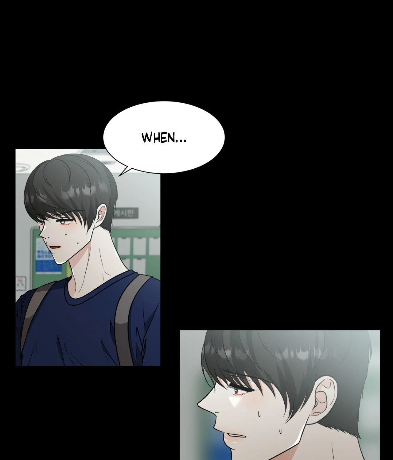 The Way We See Each Other - Chapter 33 manhwa