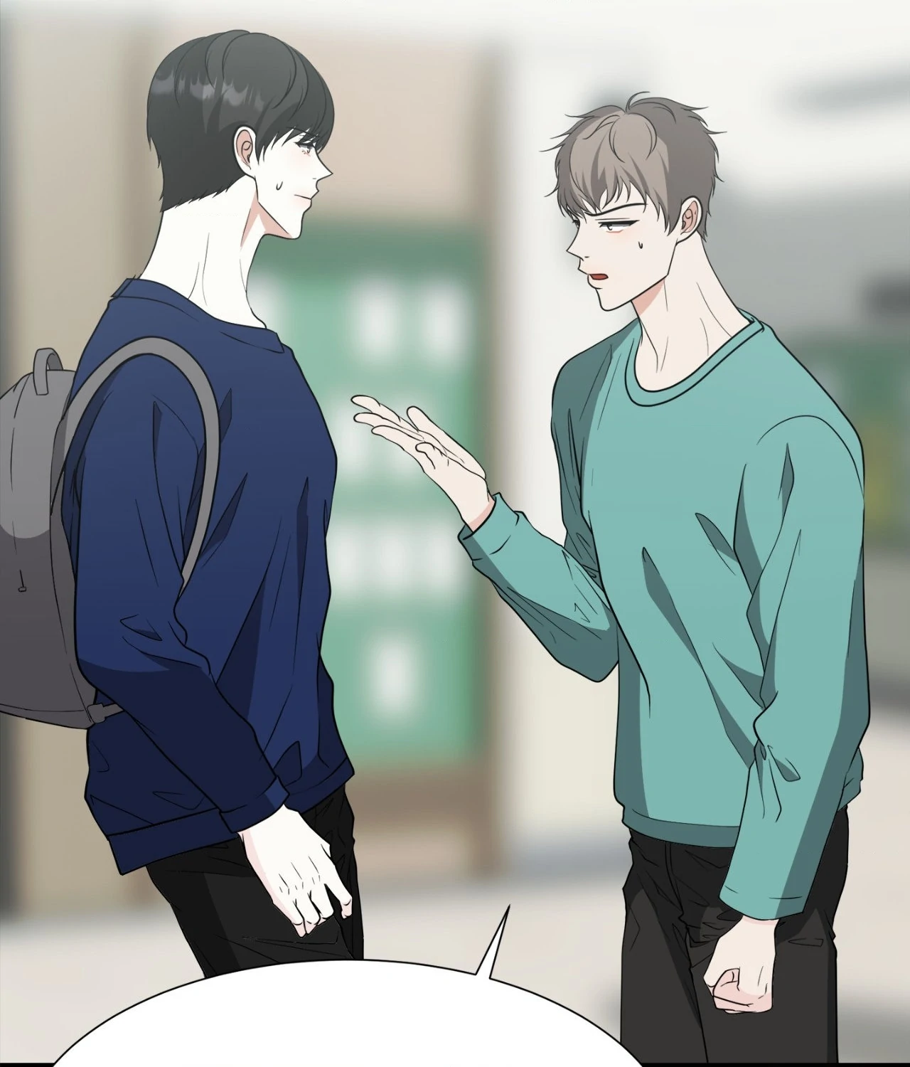 The Way We See Each Other - Chapter 33 manhwa