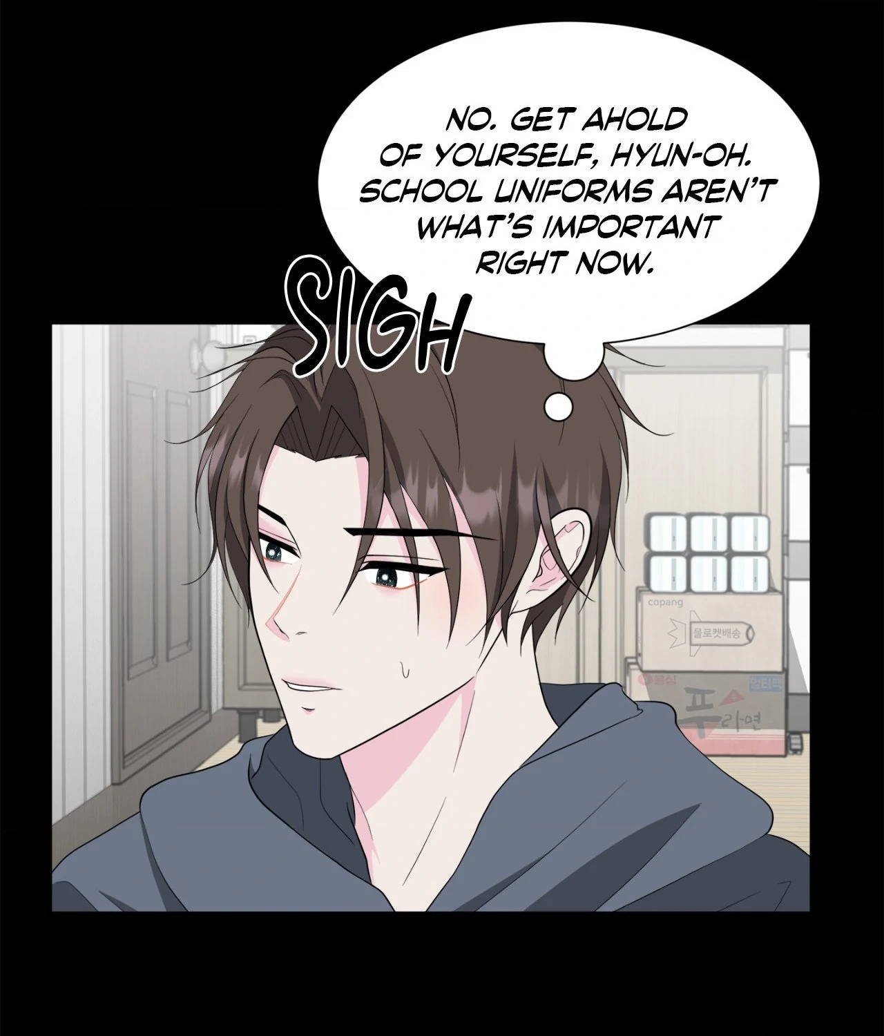 The Way We See Each Other - Chapter 36 manhwa