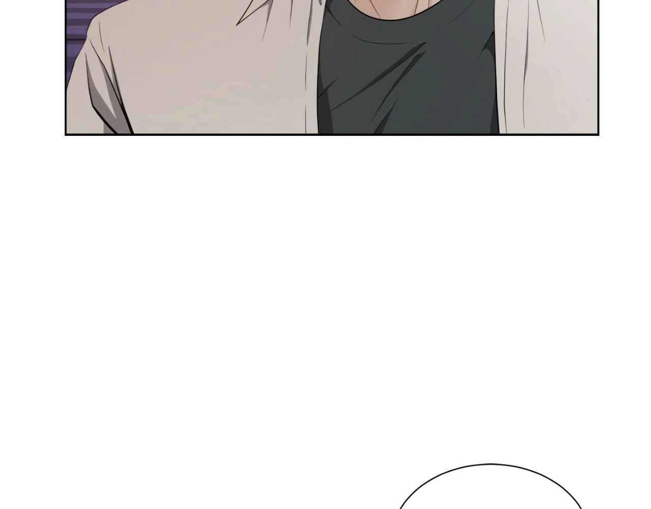 The Way We See Each Other - Chapter 4 manhwa