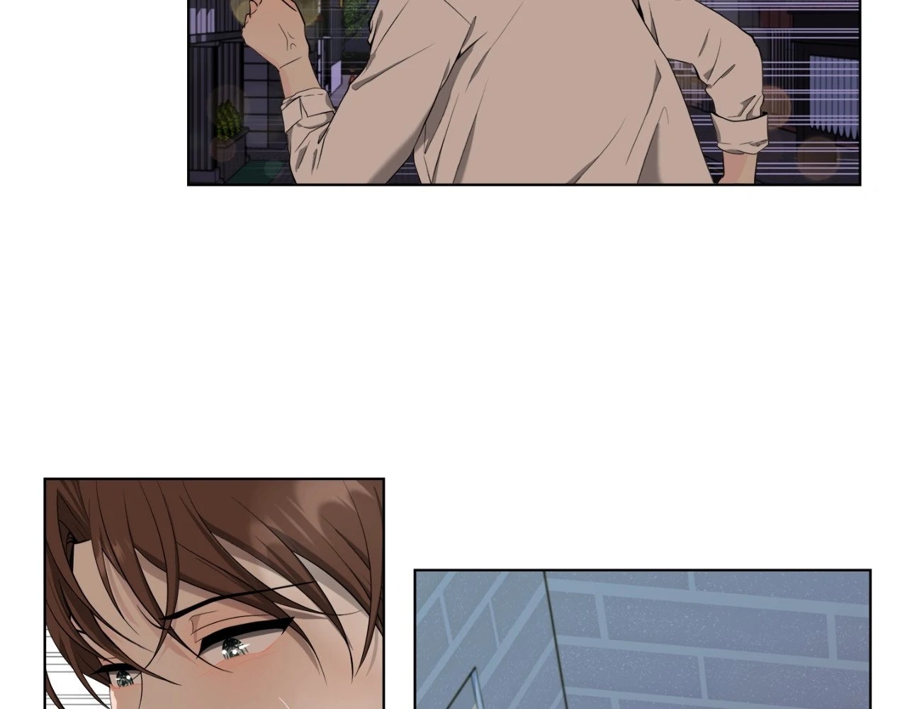 The Way We See Each Other - Chapter 5 manhwa