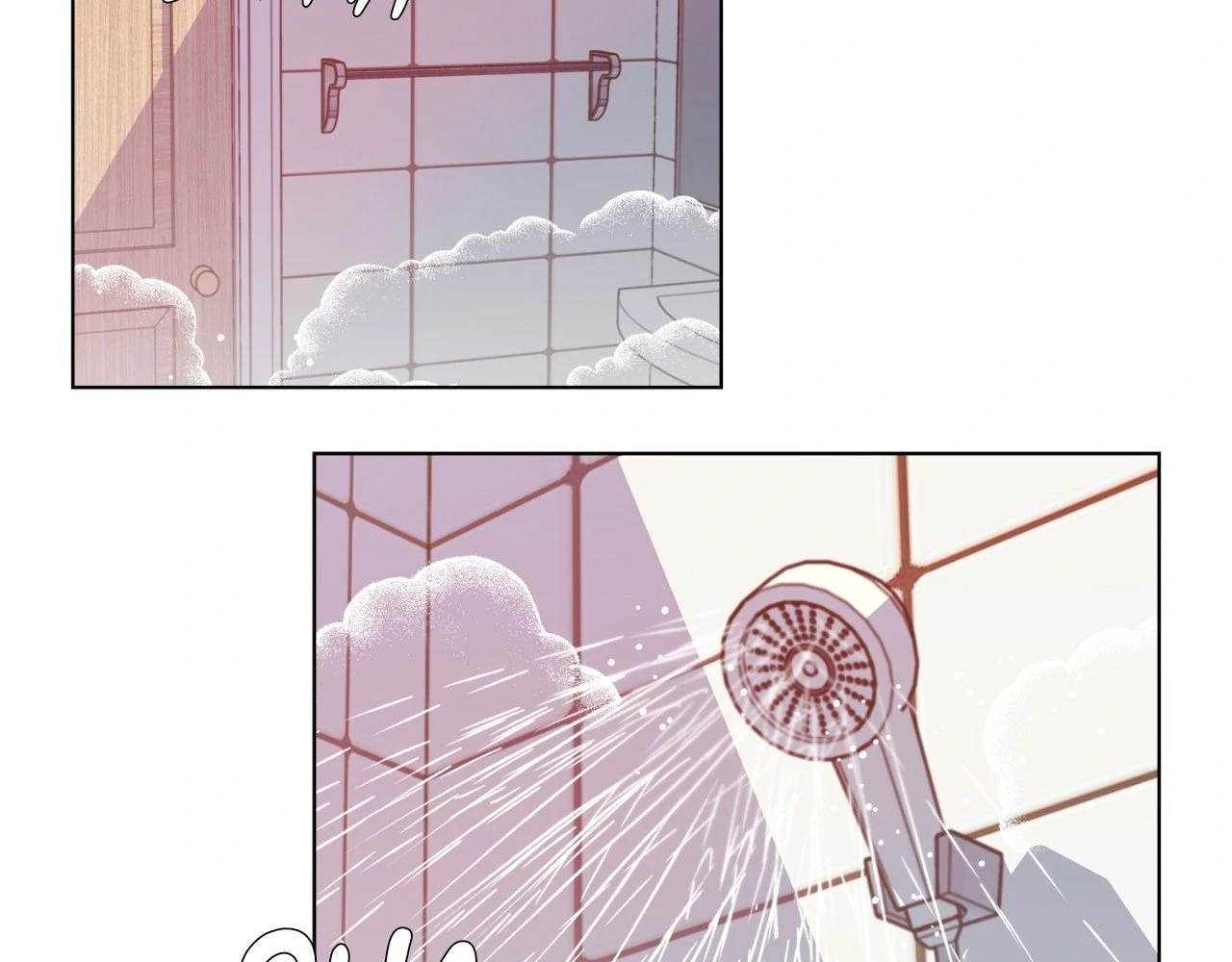 The Way We See Each Other - Chapter 5 manhwa