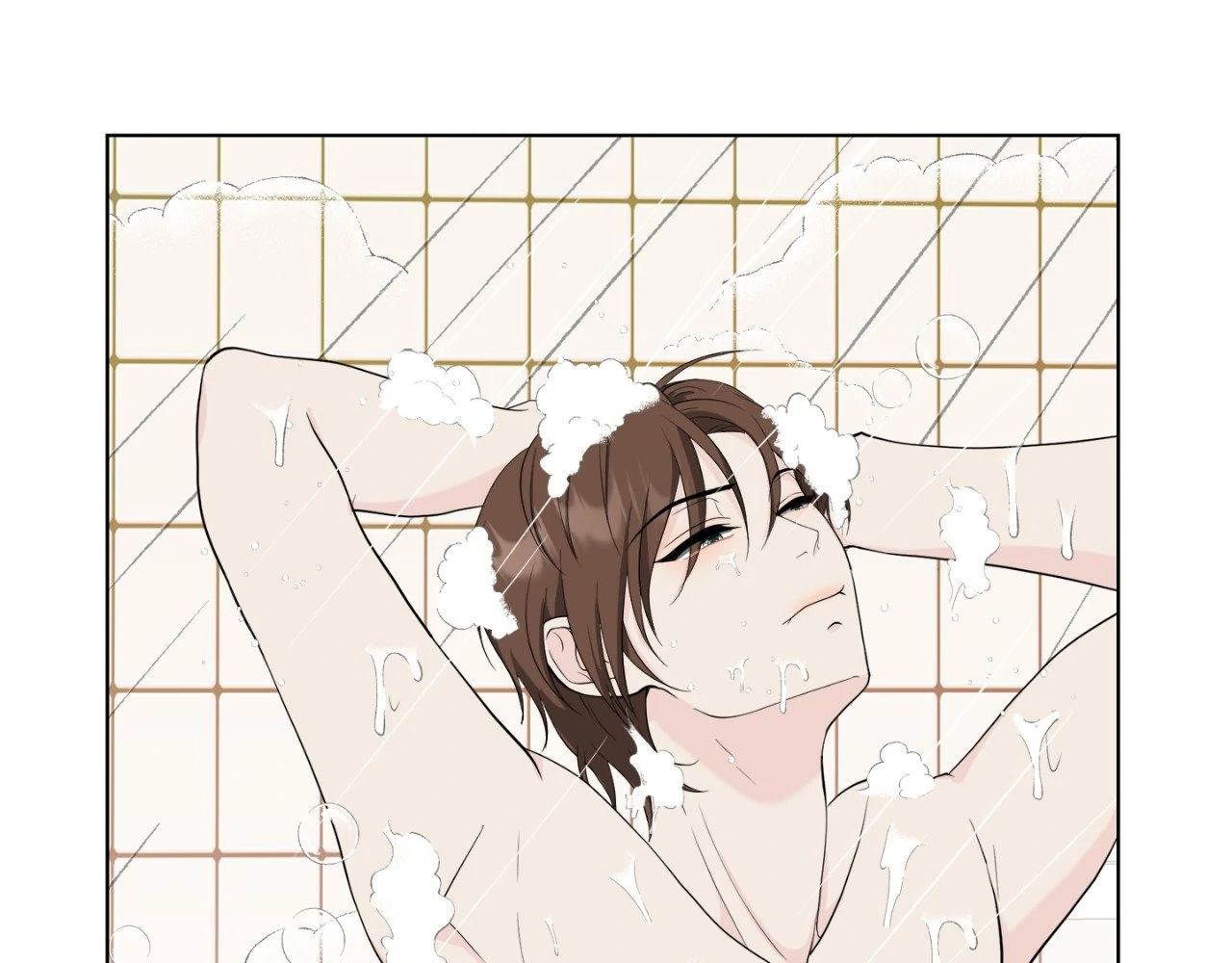 The Way We See Each Other - Chapter 5 manhwa
