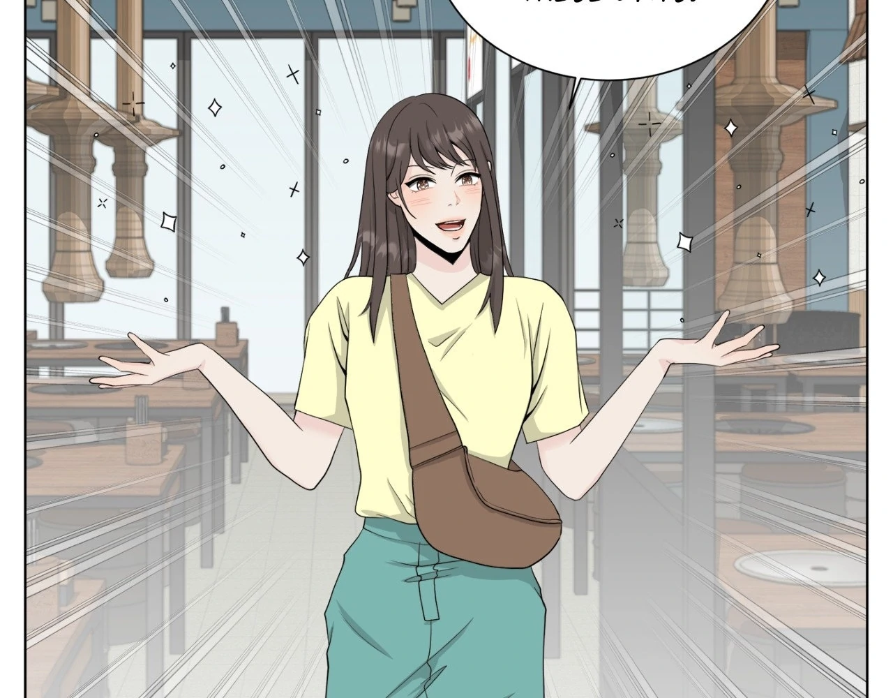 The Way We See Each Other - Chapter 5 manhwa