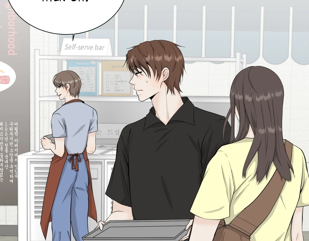 The Way We See Each Other - Chapter 5 manhwa