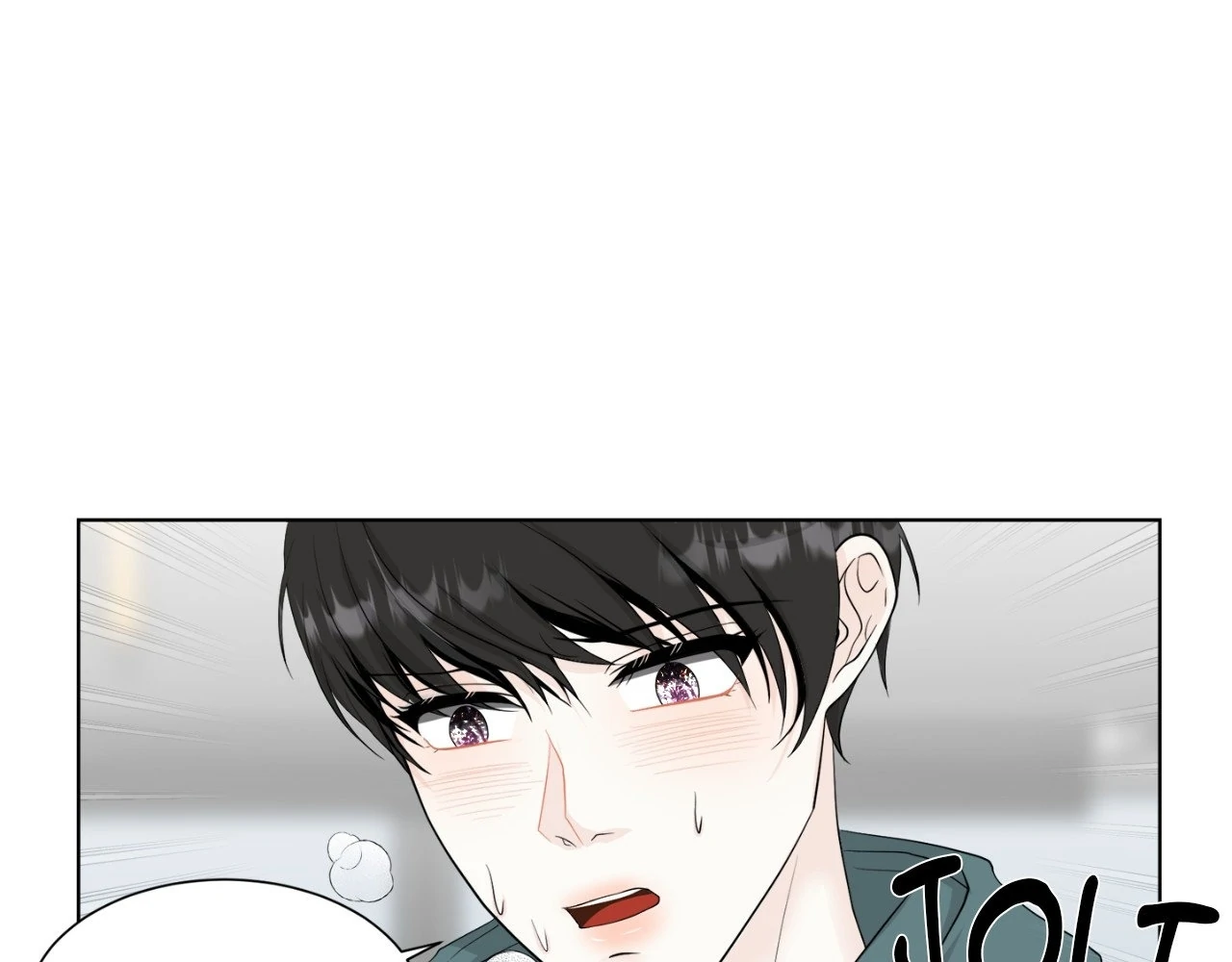 The Way We See Each Other - Chapter 5 manhwa