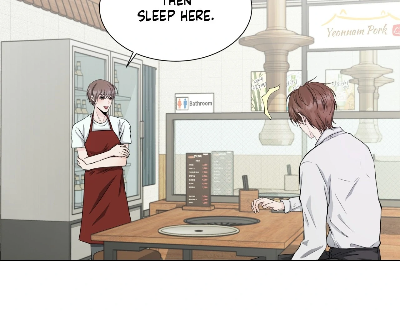The Way We See Each Other - Chapter 6 manhwa