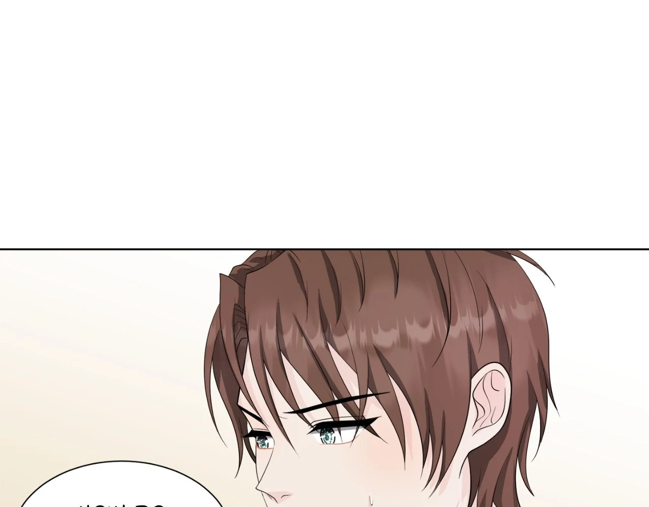 The Way We See Each Other - Chapter 6 manhwa