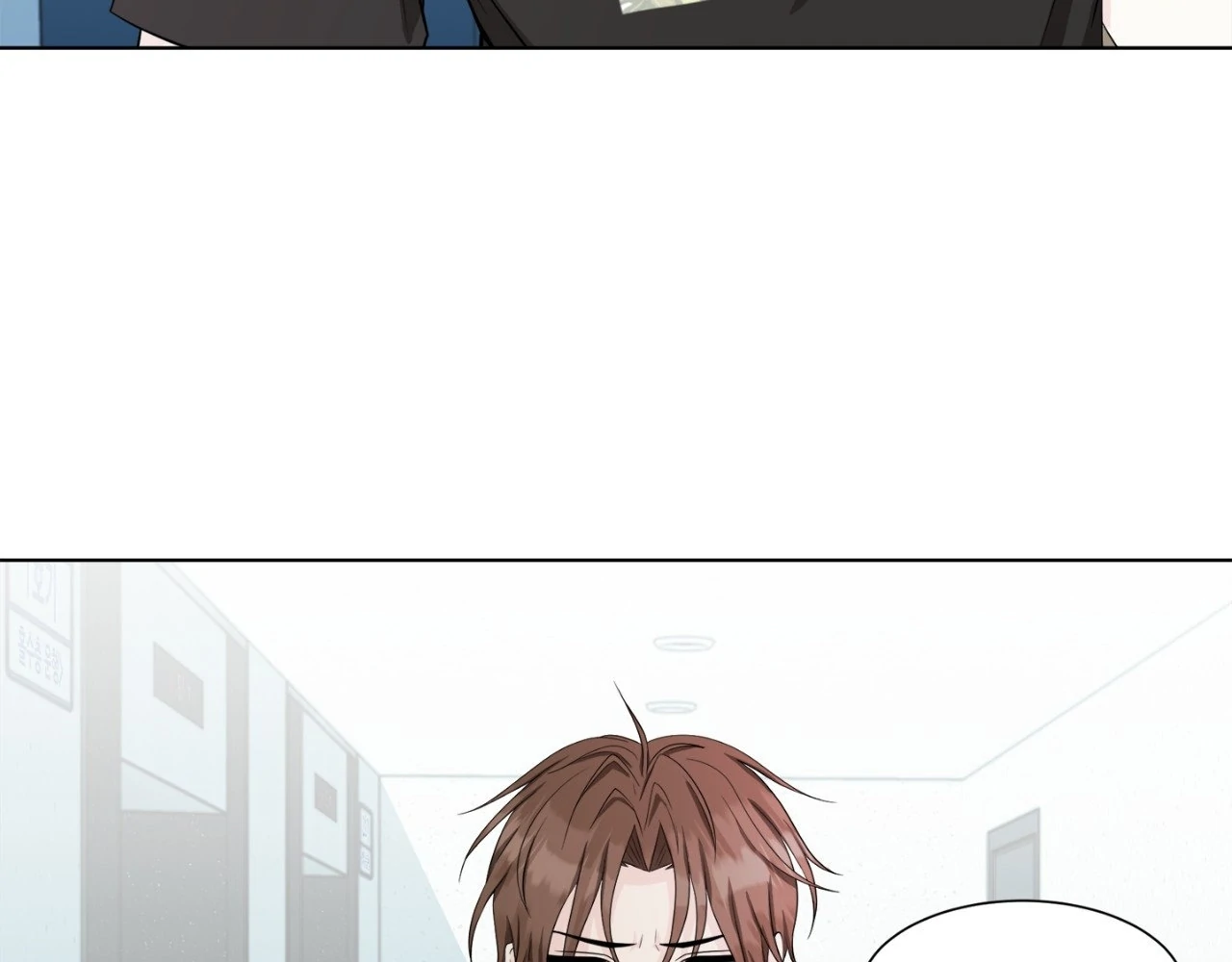 The Way We See Each Other - Chapter 6 manhwa