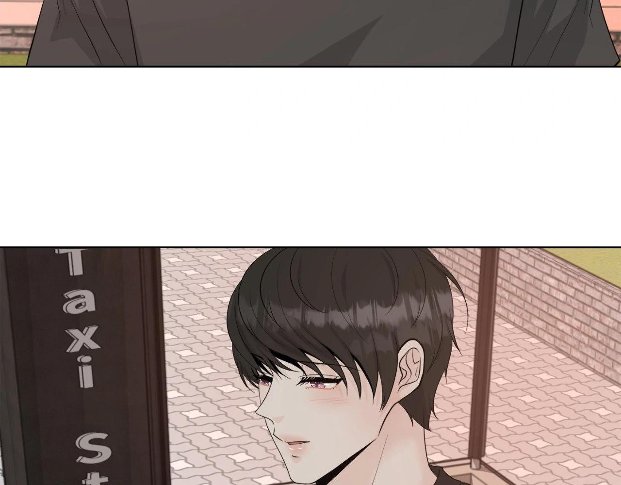 The Way We See Each Other - Chapter 7 manhwa
