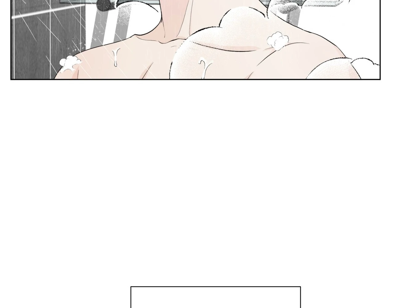 The Way We See Each Other - Chapter 8 manhwa