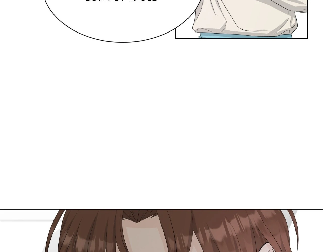 The Way We See Each Other - Chapter 8 manhwa
