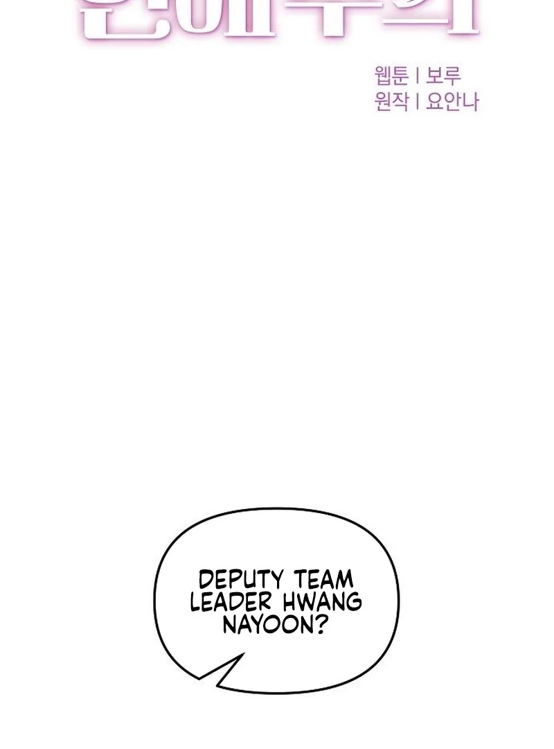 Relationship Principle (Diva Scans) - Chapter 42 manhwa