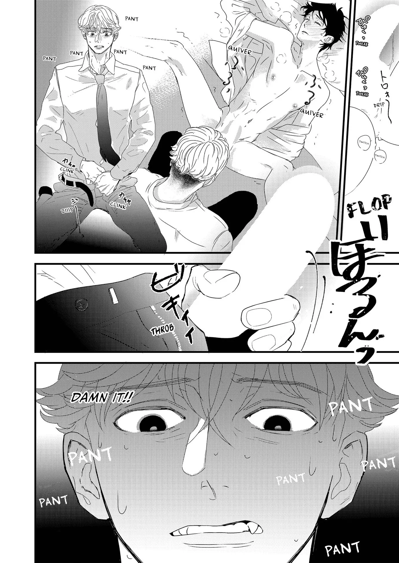 Ten Extreme Laws of Love for My Beloved Master (Official) - Chapter 12 manhwa