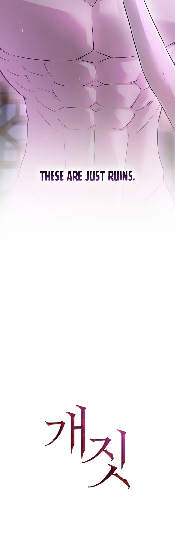 Bullshit [Temple Scan] - Chapter 1 manhwa